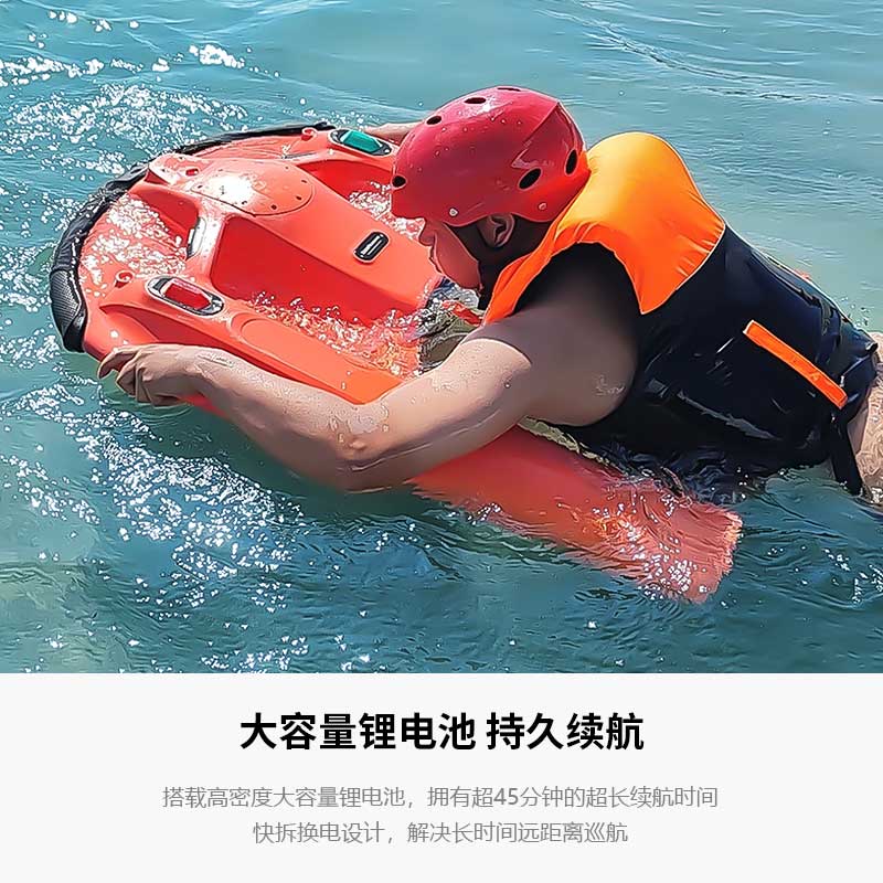 水上救生器 FT-04-W