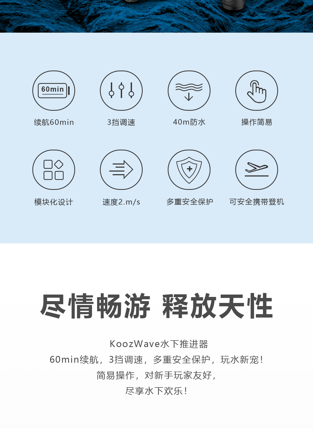 水下推进器-中_02.jpg