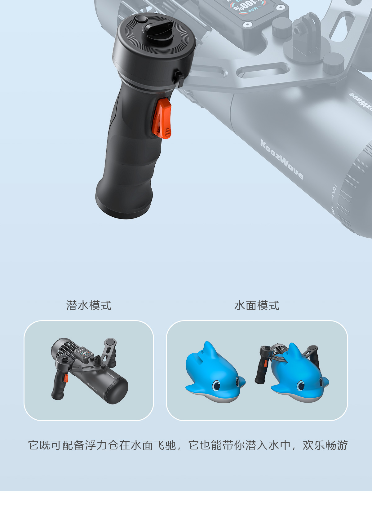 水下推进器-中_04.jpg