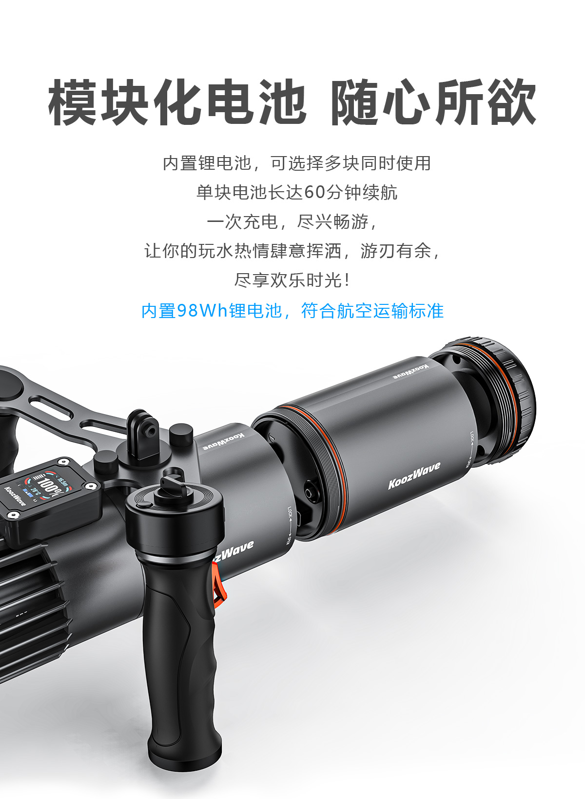 水下推进器-中_05.jpg