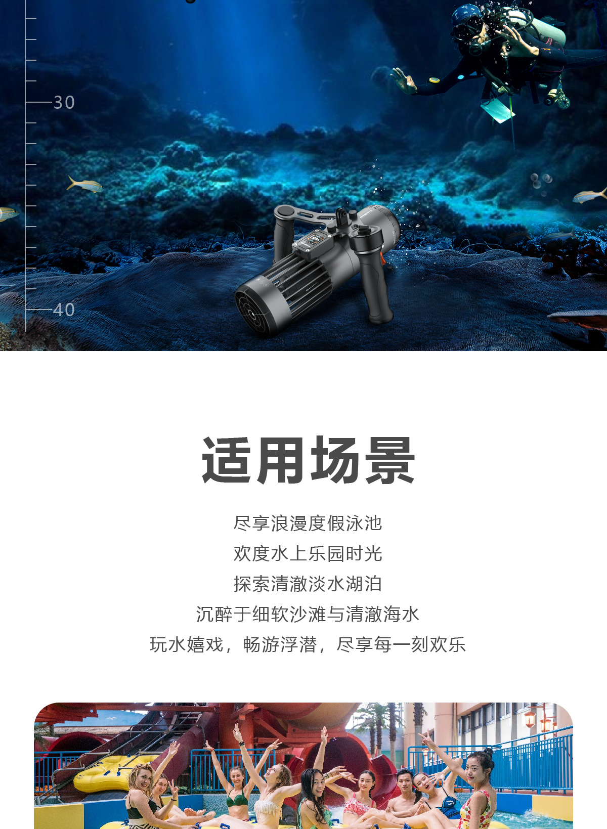 水下推进器-中_07.jpg