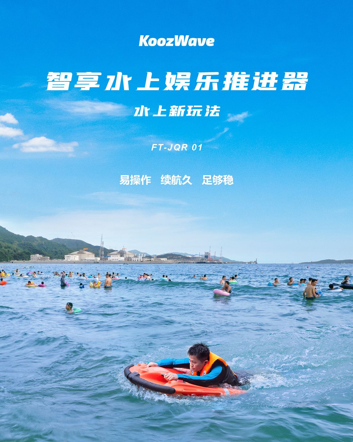 四代详情-中文_01.jpg