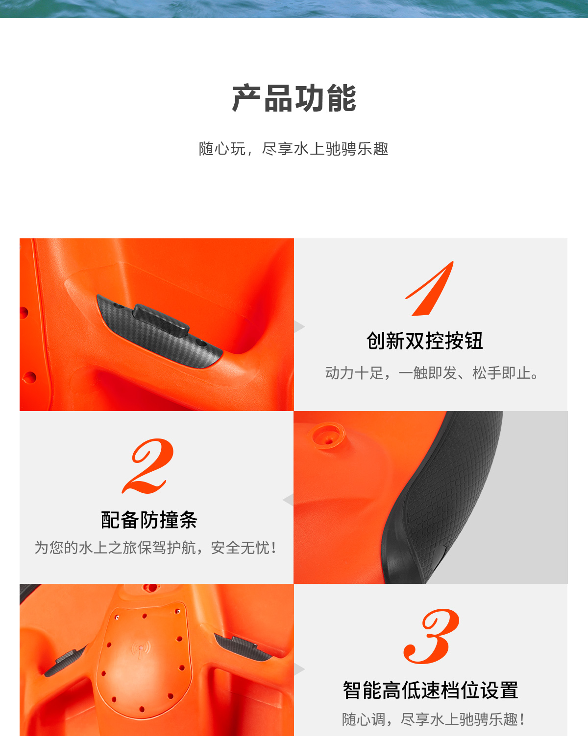 四代详情-中文_02.jpg