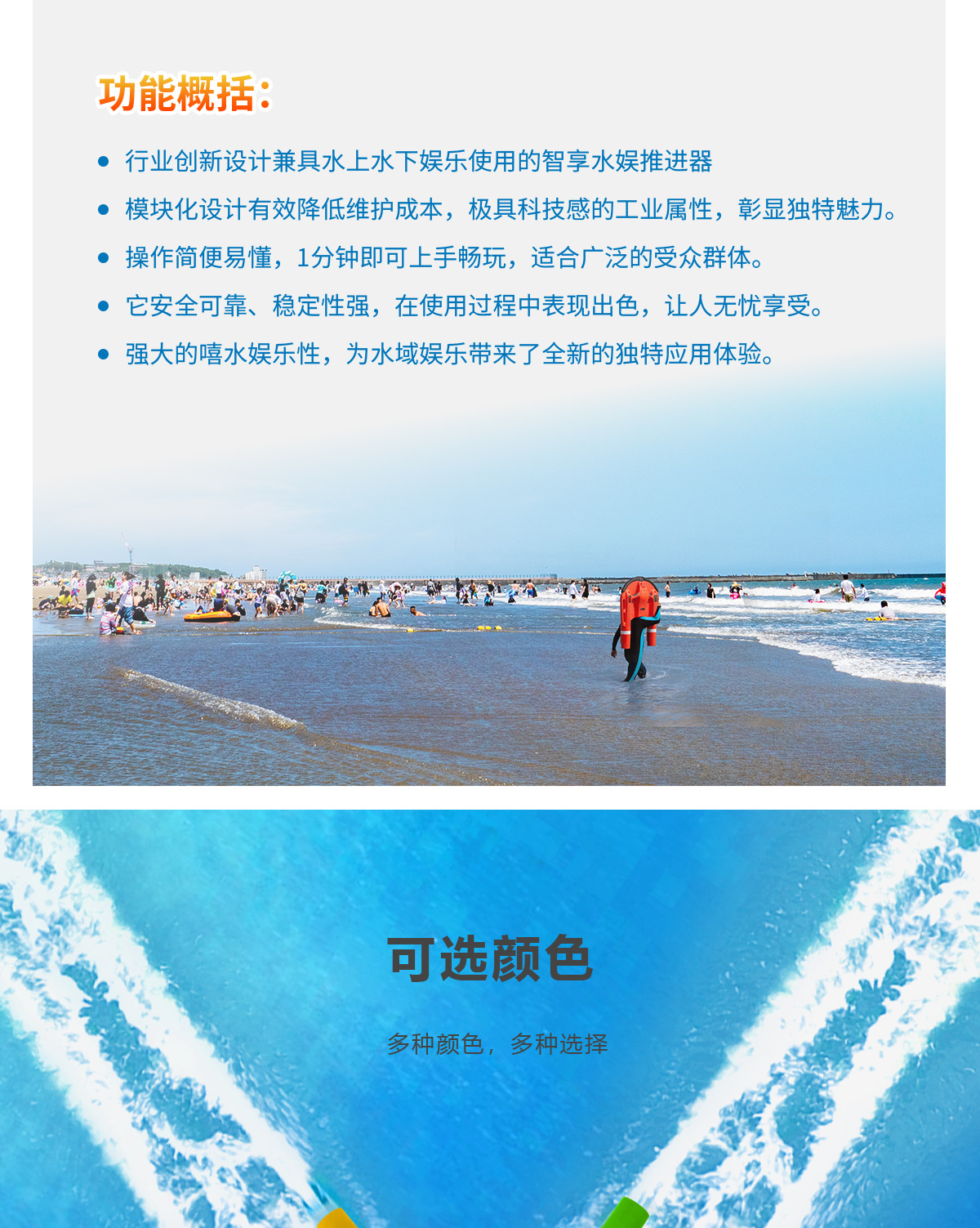 四代详情-中文_04.jpg