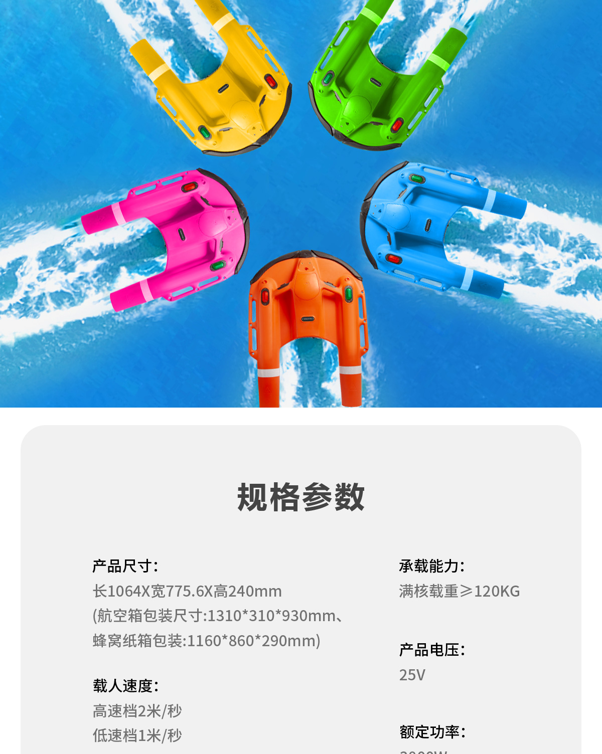 四代详情-中文_05.jpg