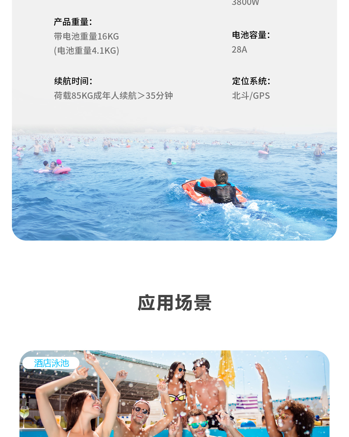 四代详情-中文_06.jpg