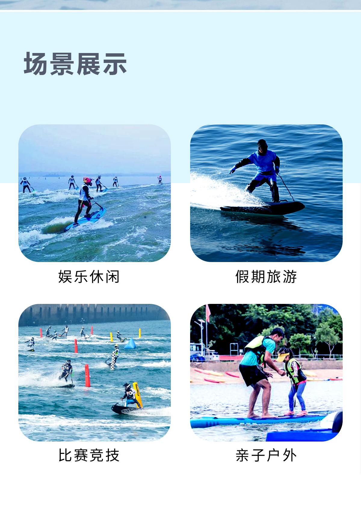 冲浪板-中_06.jpg