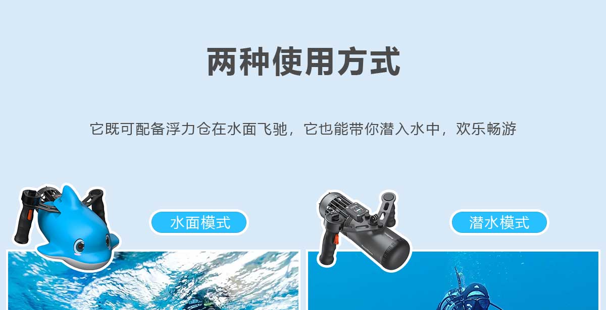 水下推进器-中_05.jpg