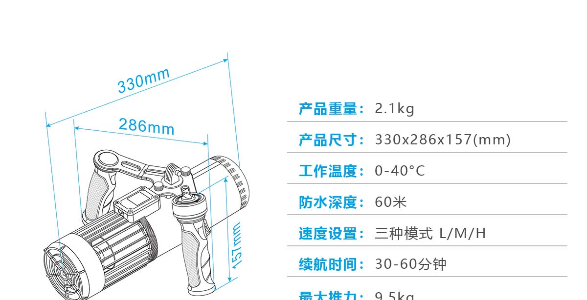 水下推进器-中_07.jpg