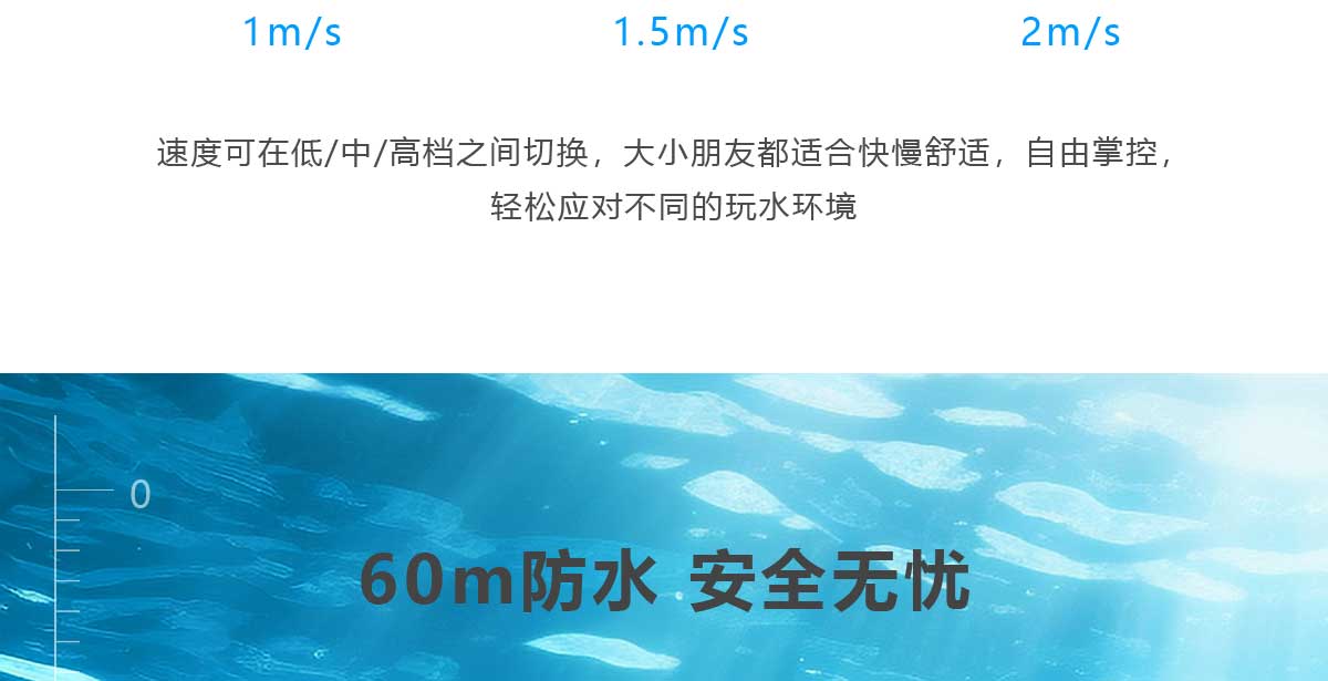 水下推进器-中_14.jpg