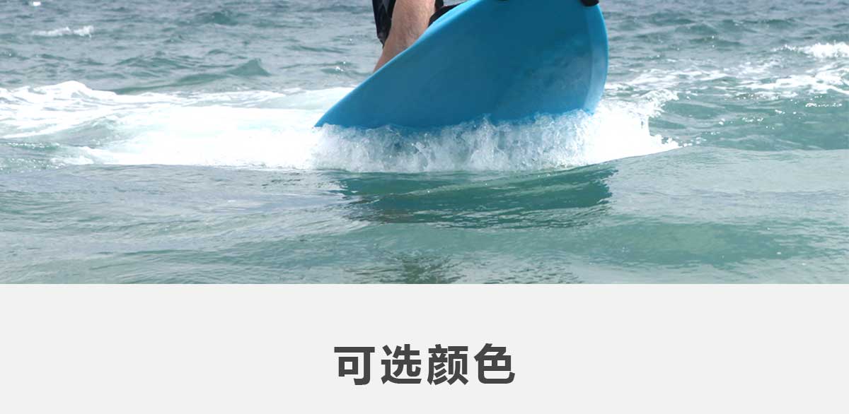 冲浪板-中_03.jpg