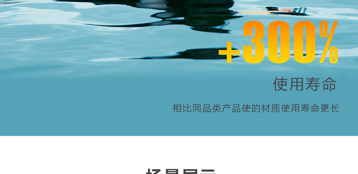 冲浪板-中_13.jpg