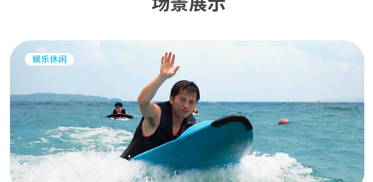 冲浪板-中_14.jpg
