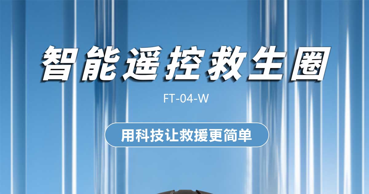 四代救援_01.jpg