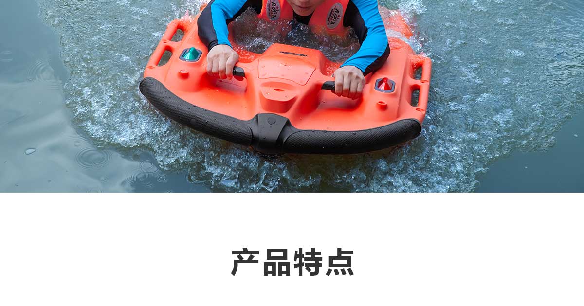 四代救援_06.jpg