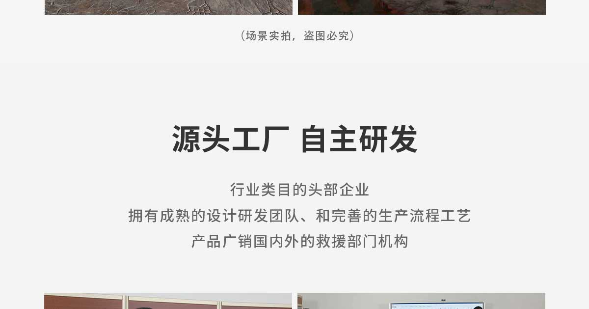 四代救援_18.jpg